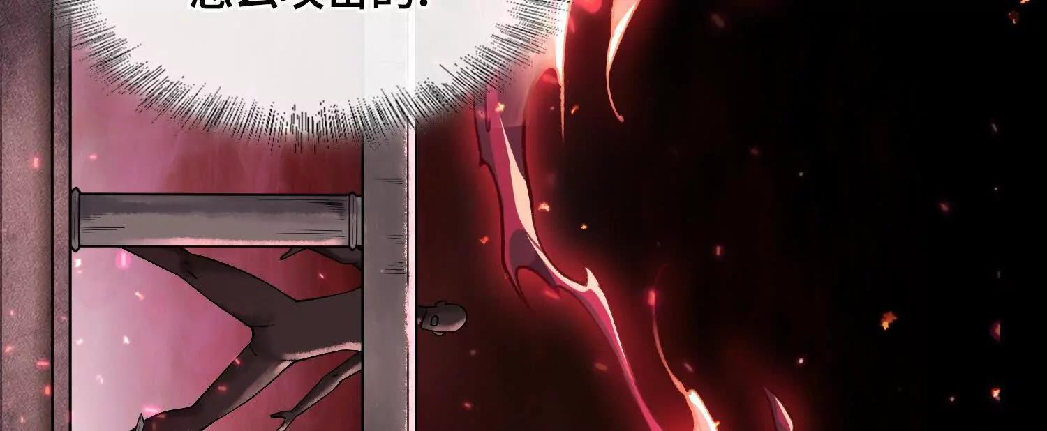 第七话  心怀鬼胎149