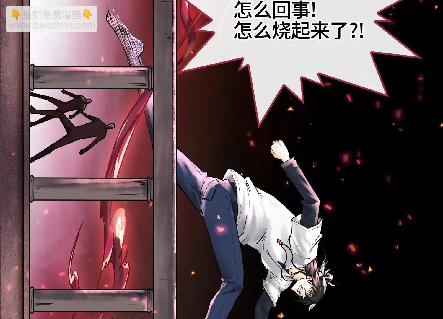 第七话  心怀鬼胎152