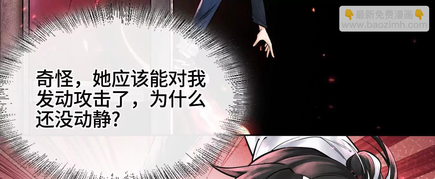第七话  心怀鬼胎153