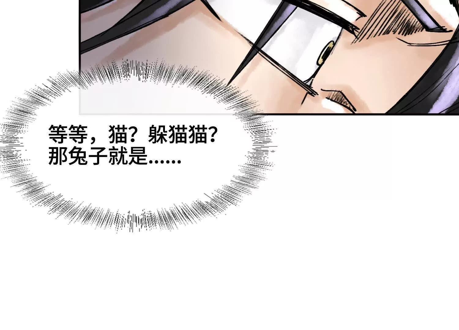第七话  心怀鬼胎166
