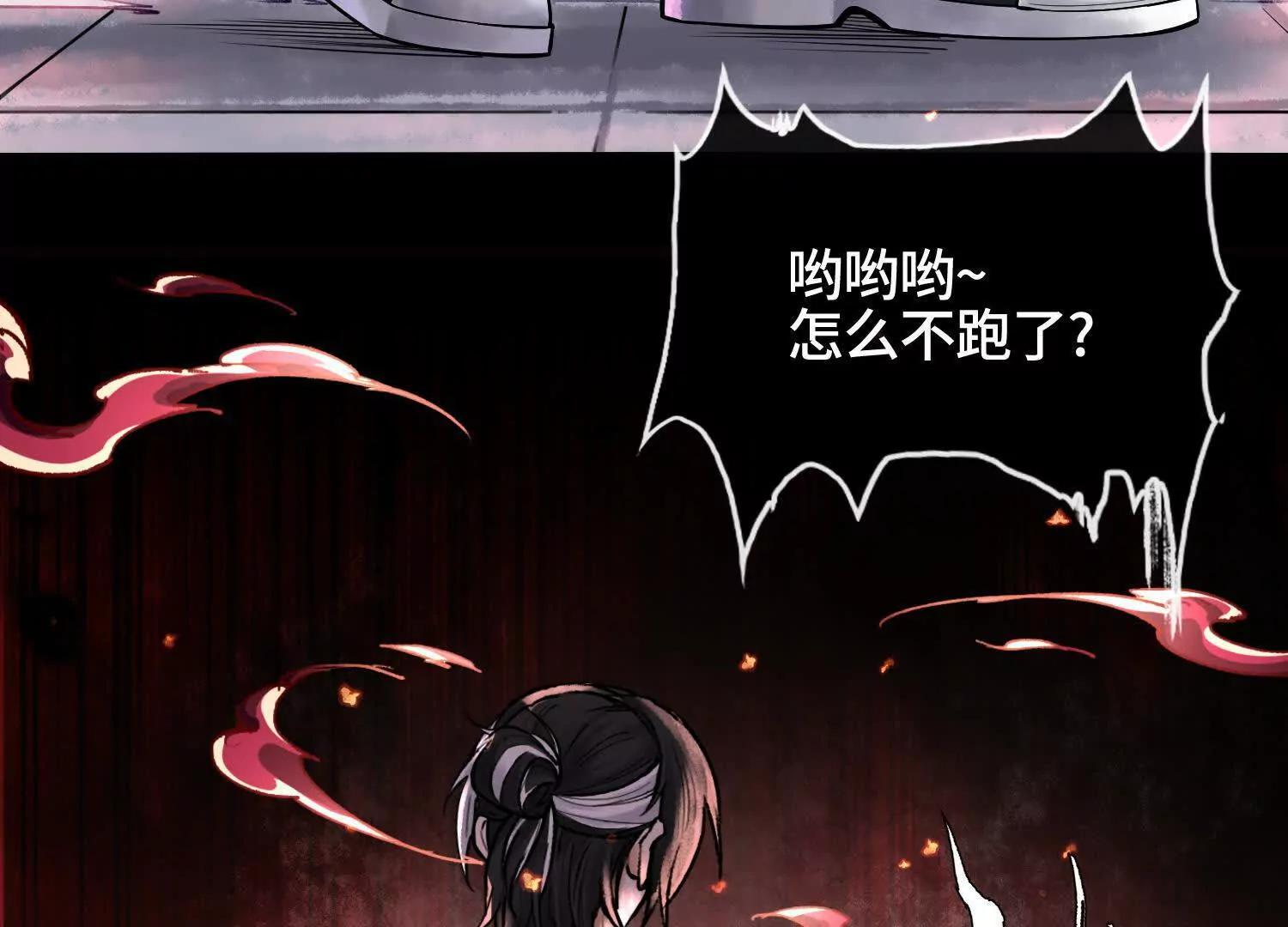 第七话  心怀鬼胎168
