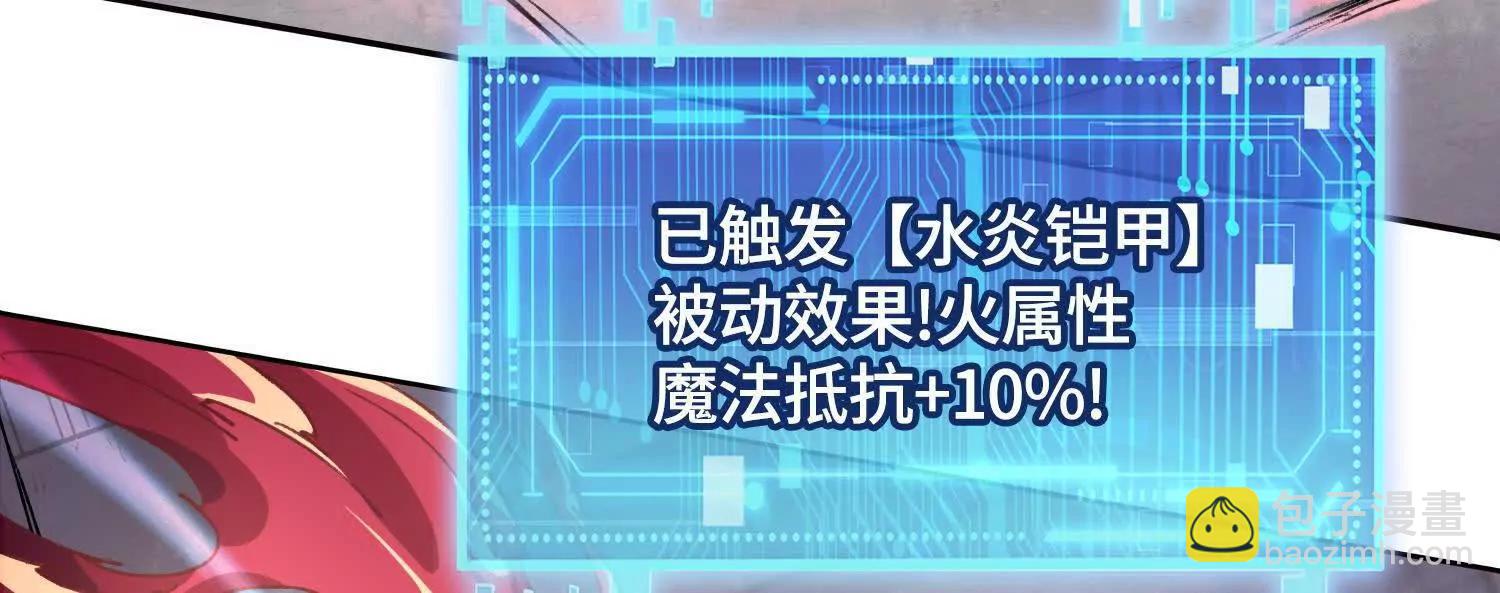 第七话  心怀鬼胎175