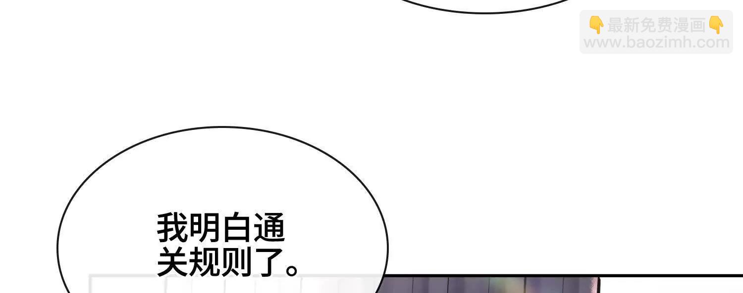 第七话  心怀鬼胎183