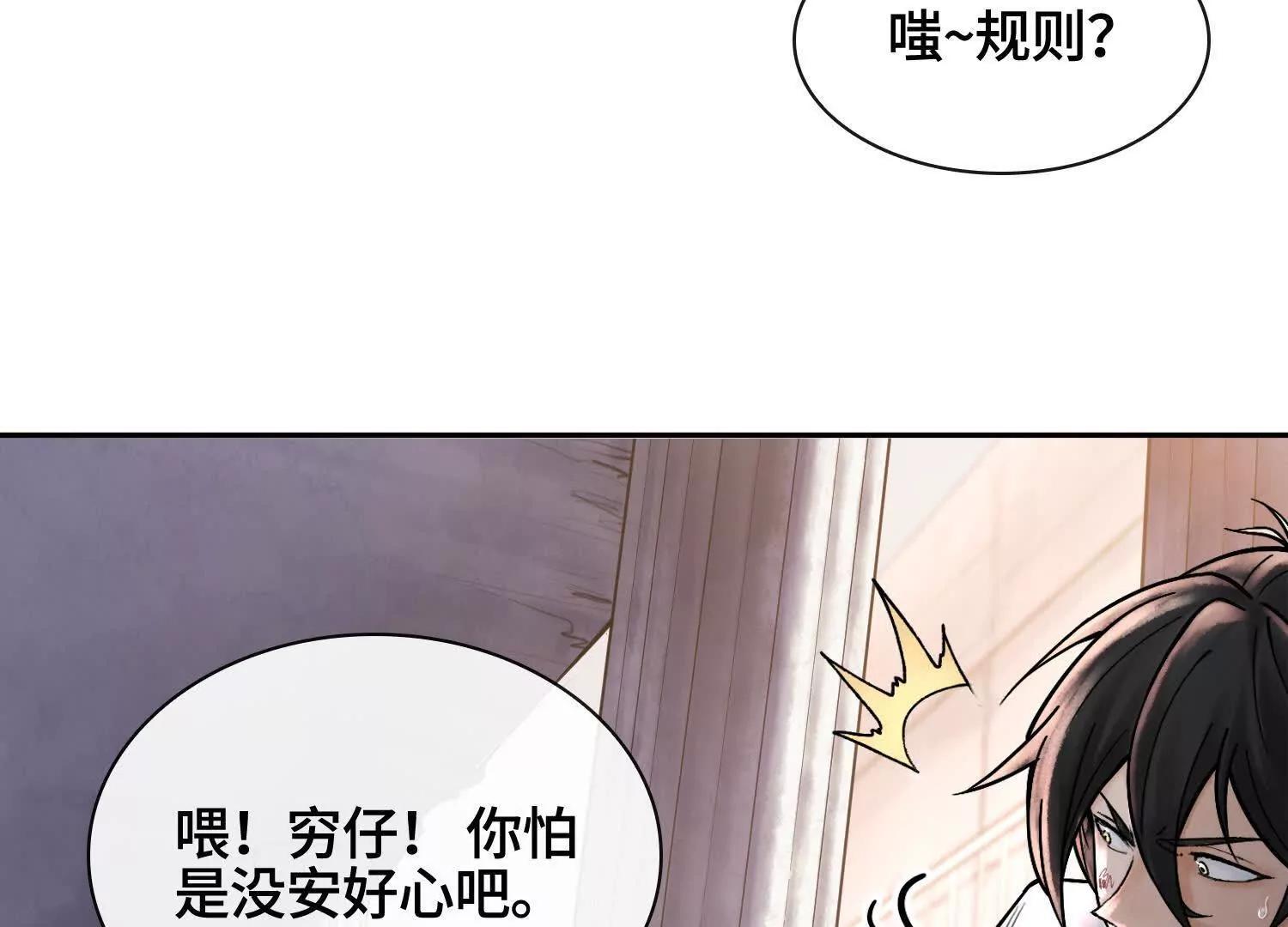 第七话  心怀鬼胎188