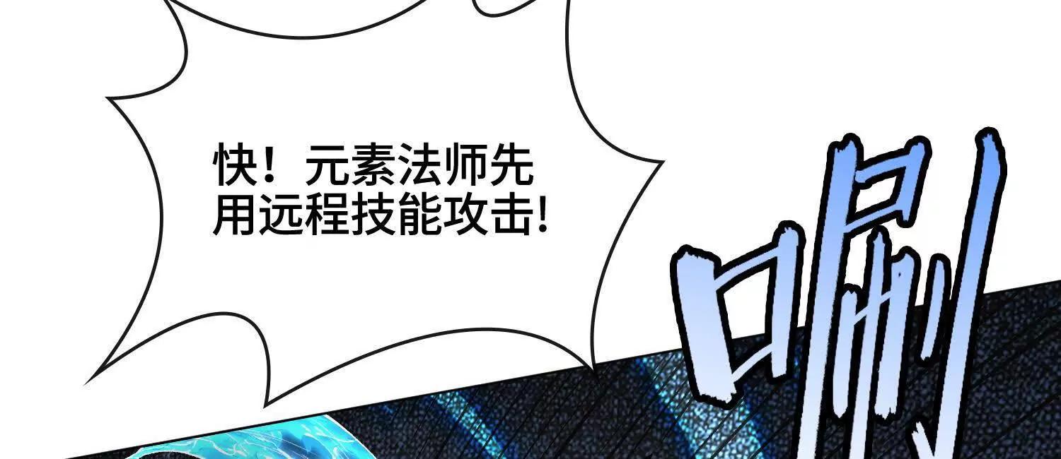 第七话  心怀鬼胎19