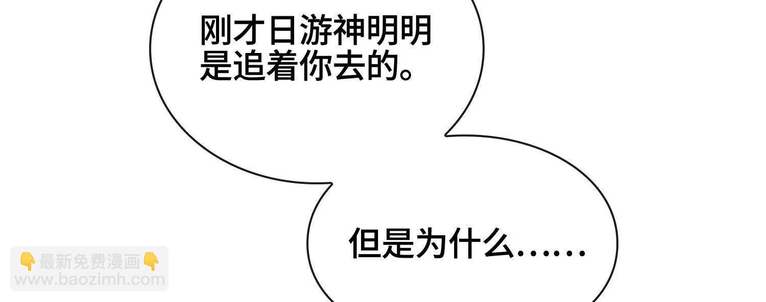 第七话  心怀鬼胎191