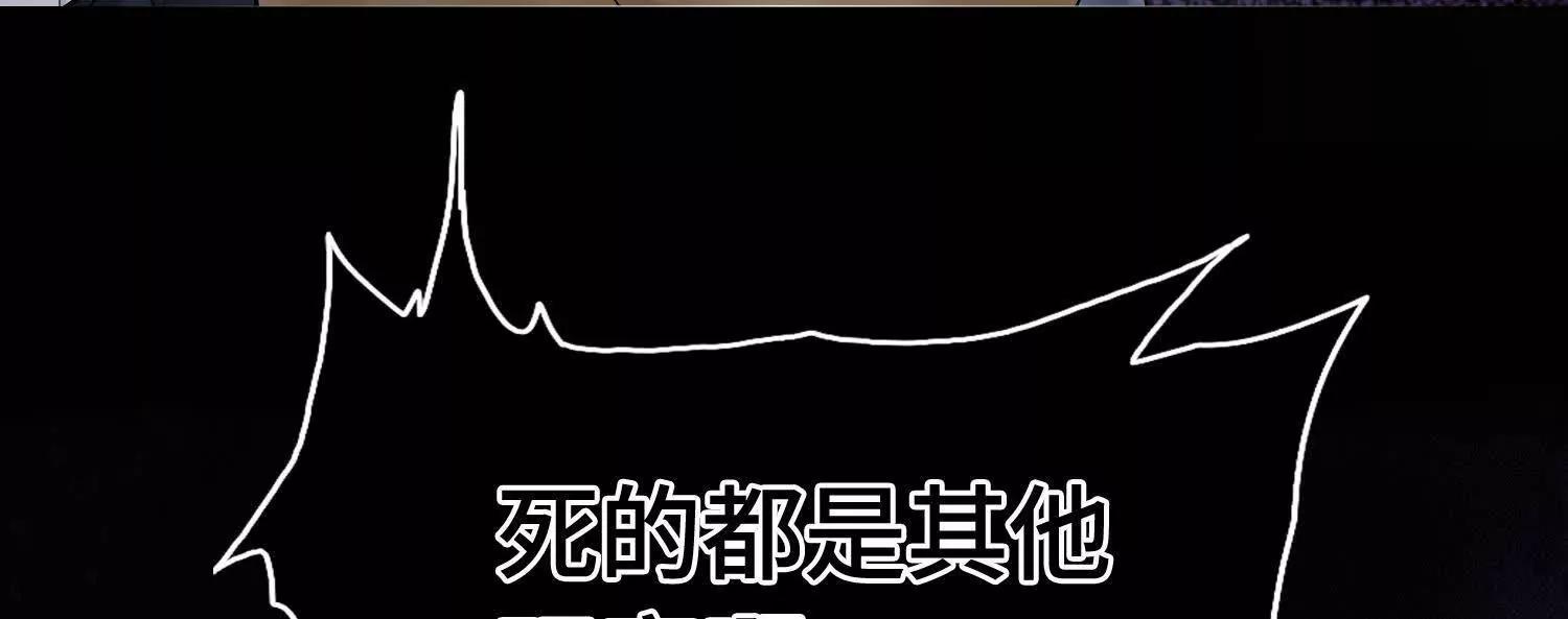 第七话  心怀鬼胎195