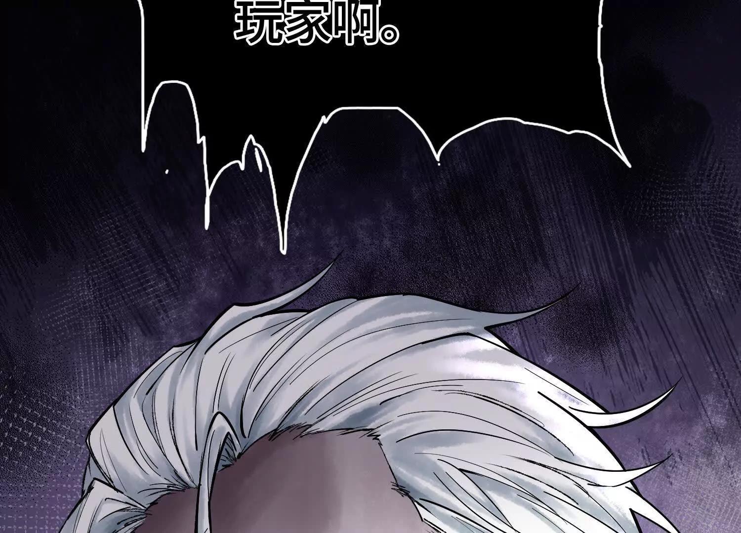 第七话  心怀鬼胎196