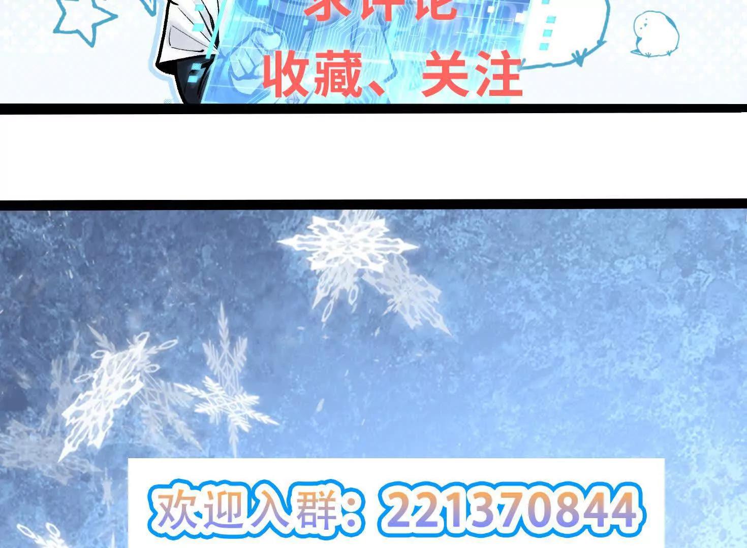 第七话  心怀鬼胎204