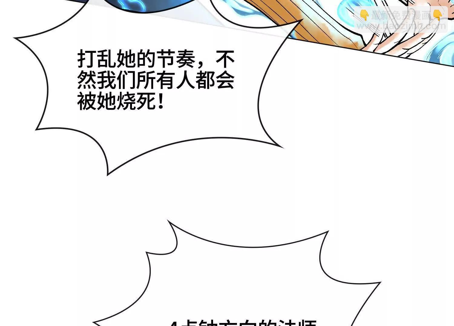 第七话  心怀鬼胎22