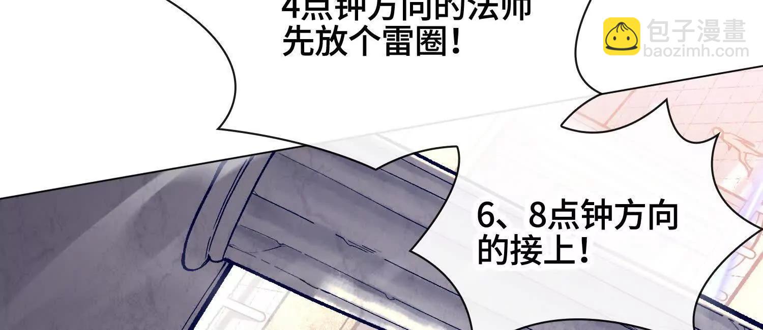 第七话  心怀鬼胎23