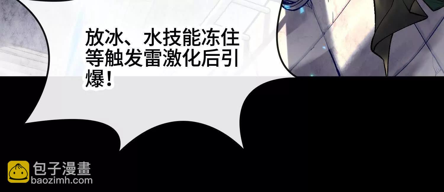 第七话  心怀鬼胎27