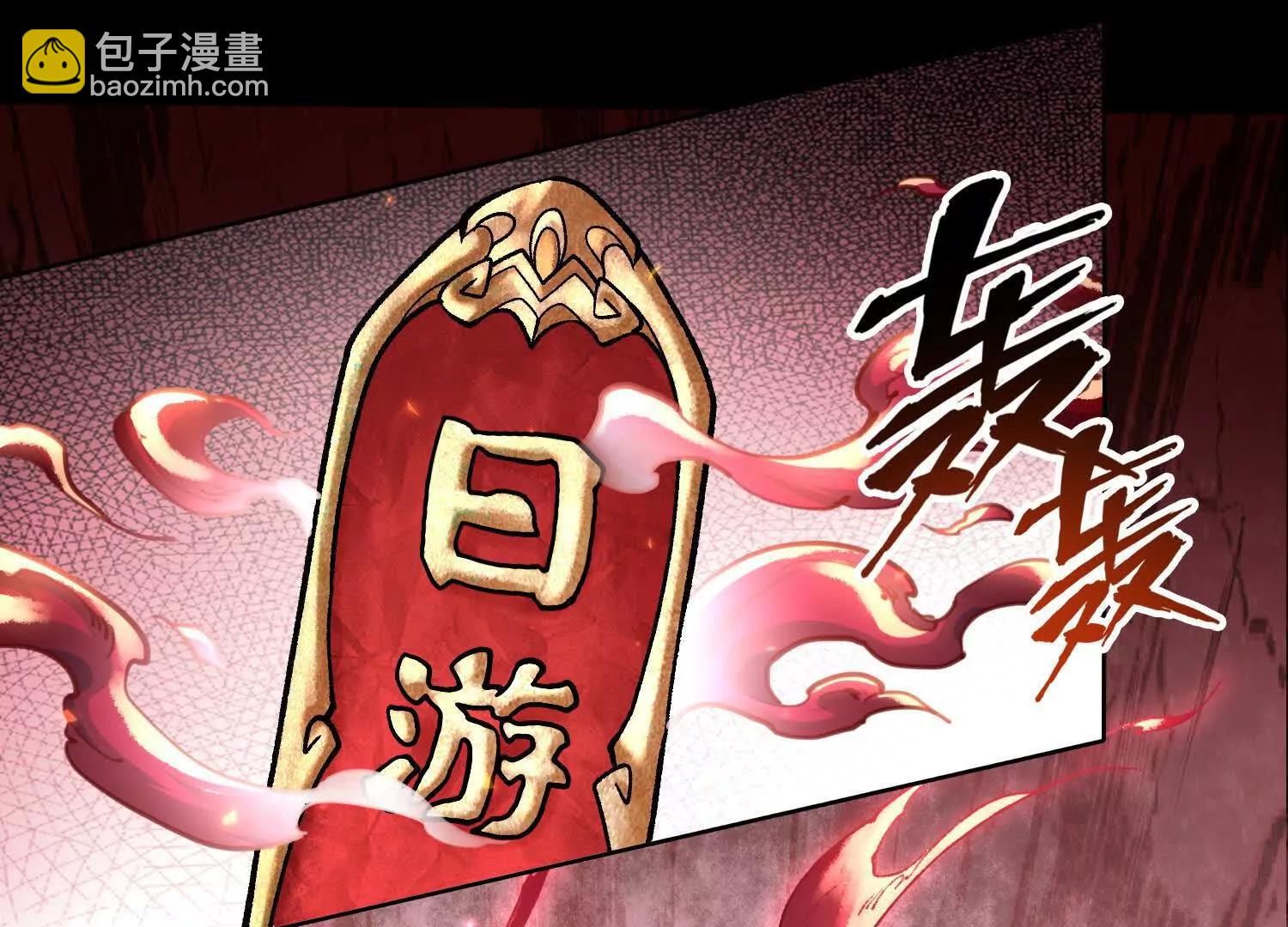 第七话  心怀鬼胎28