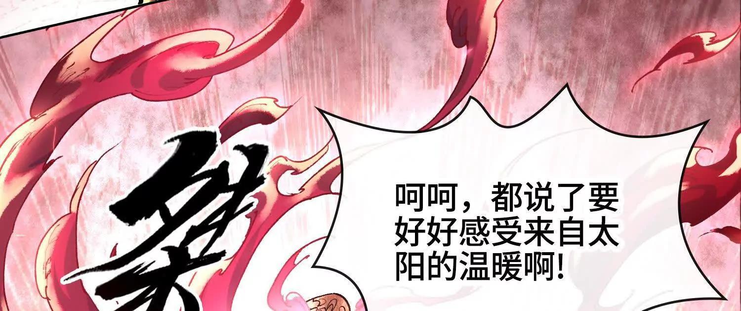 第七话  心怀鬼胎29