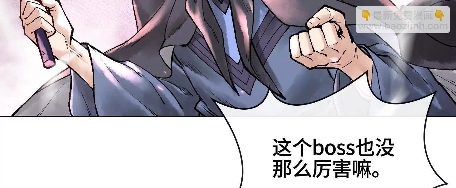 第七话  心怀鬼胎39