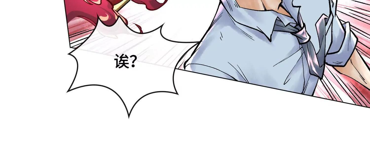 第七话  心怀鬼胎55
