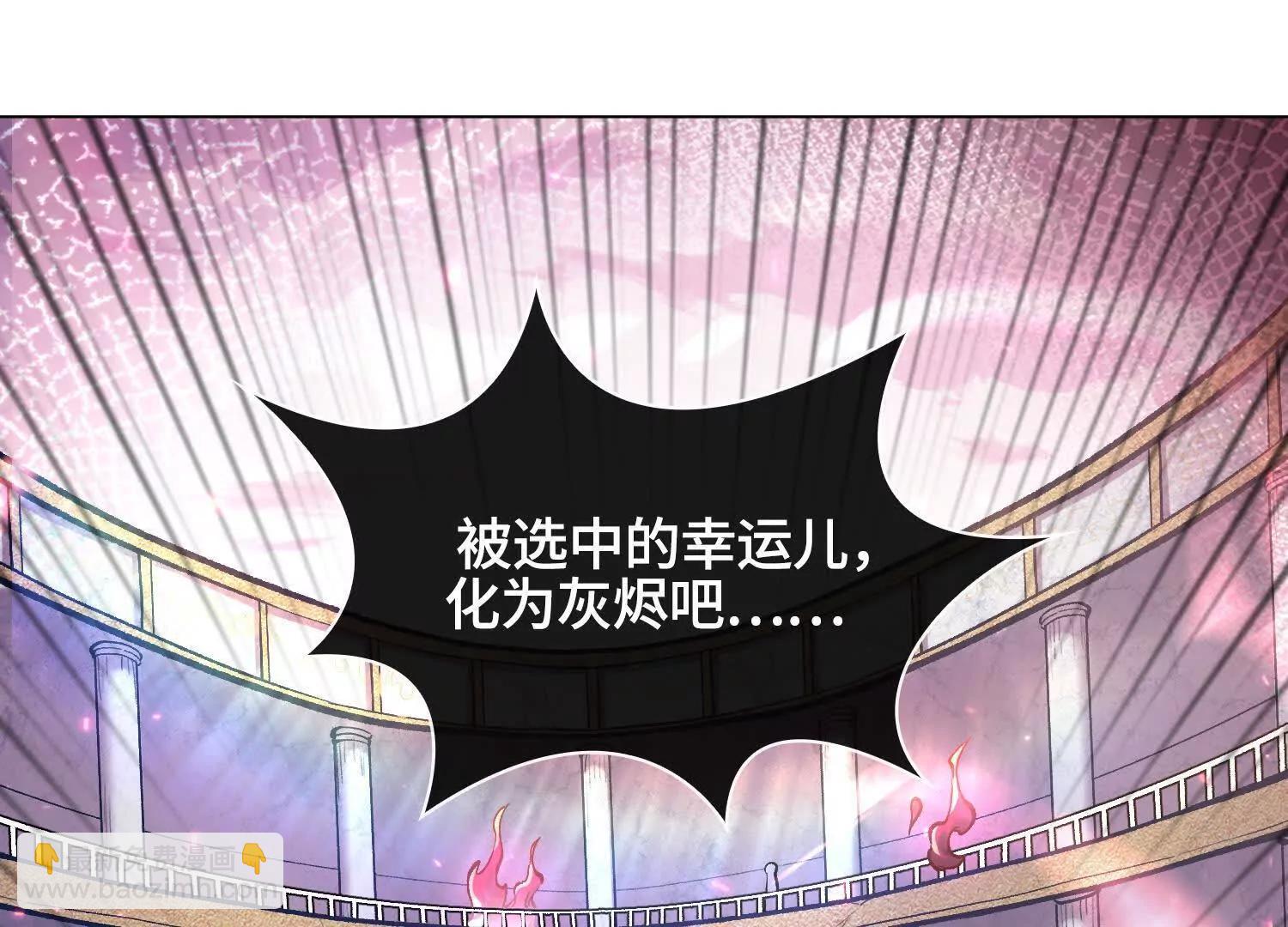 第七话  心怀鬼胎58