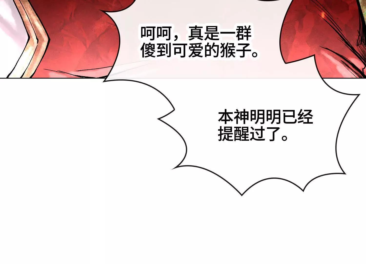 第七话  心怀鬼胎70