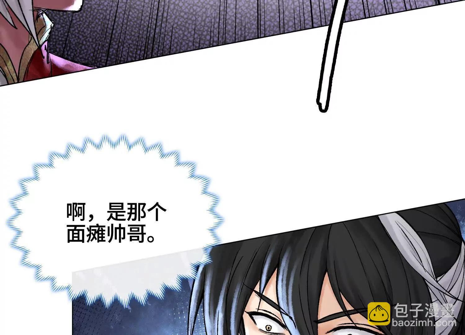 第七话  心怀鬼胎78