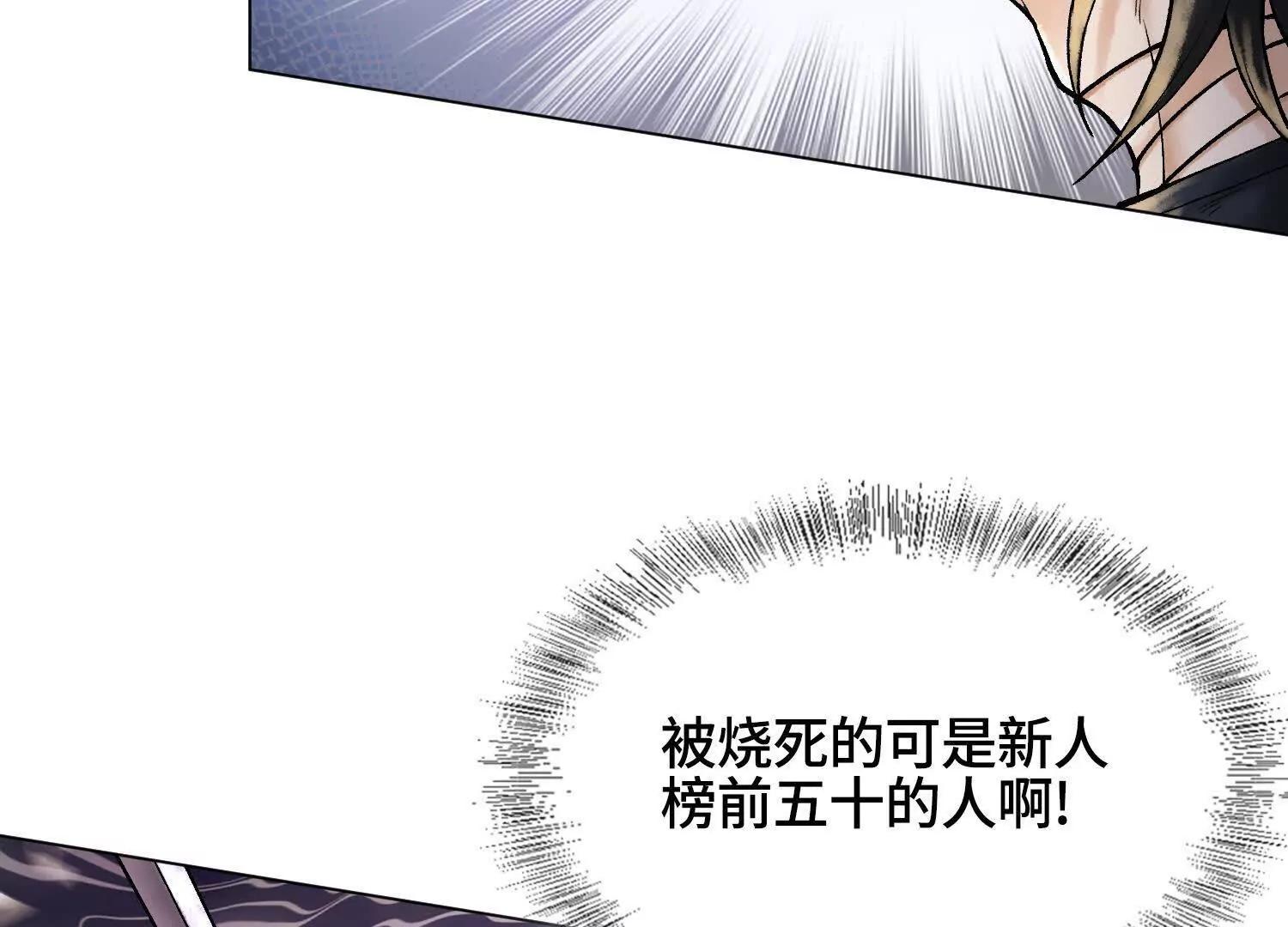 第七话  心怀鬼胎8