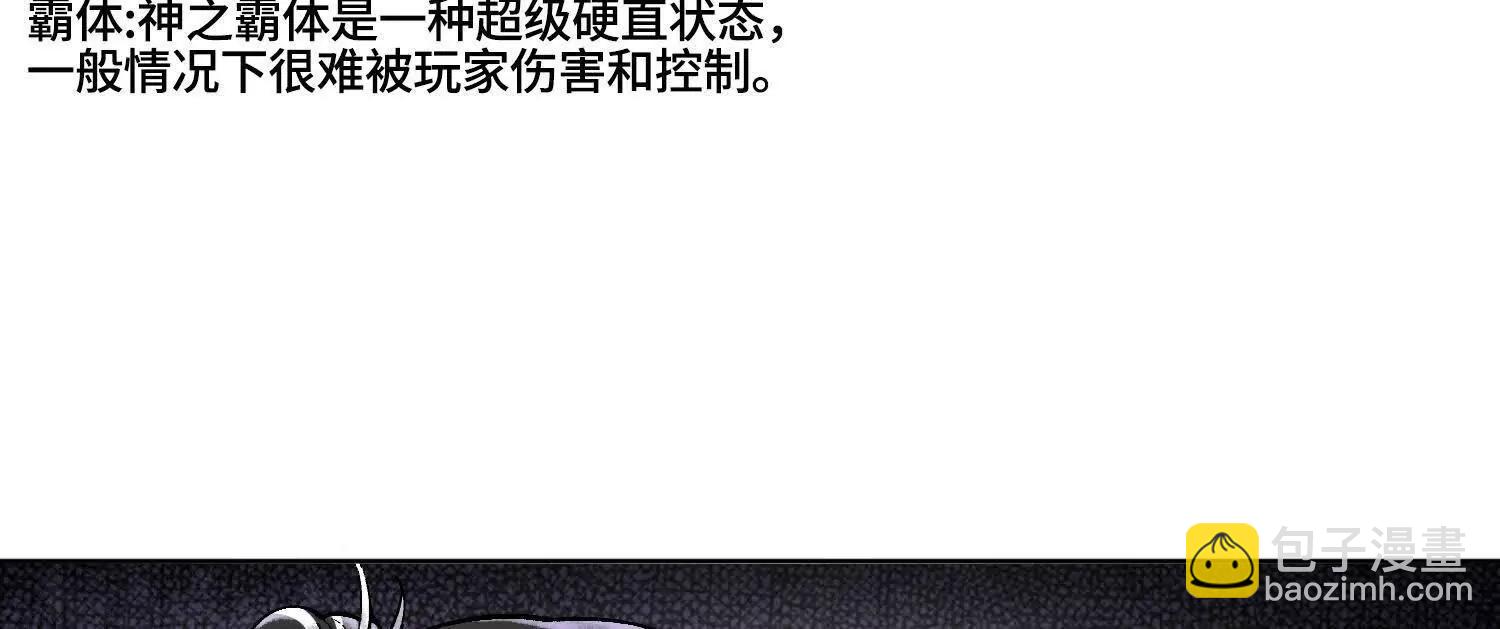 第七话  心怀鬼胎85