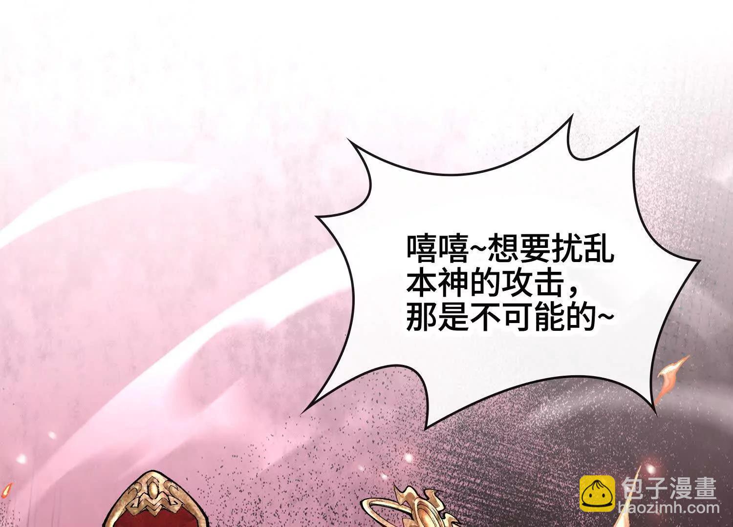 第七话  心怀鬼胎88