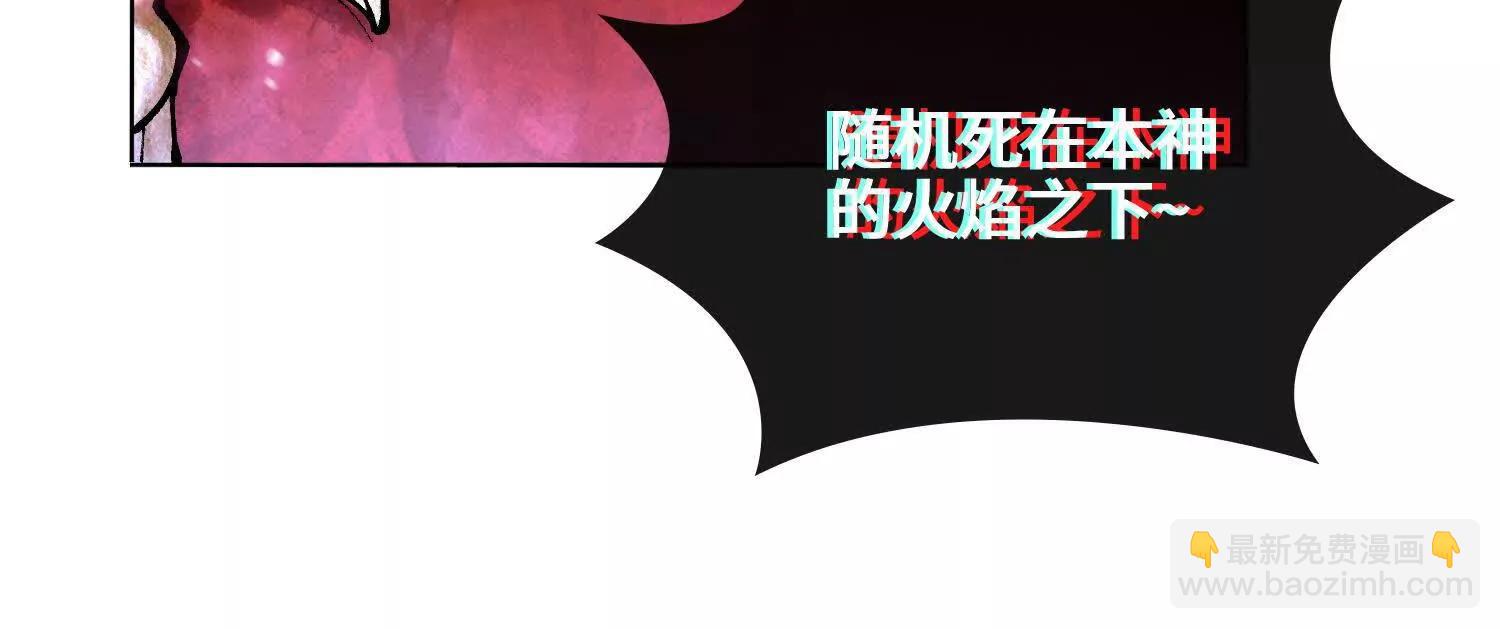 第七话  心怀鬼胎95
