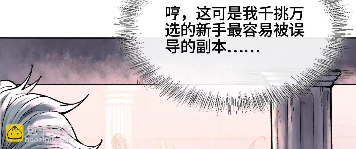 第七话  心怀鬼胎97