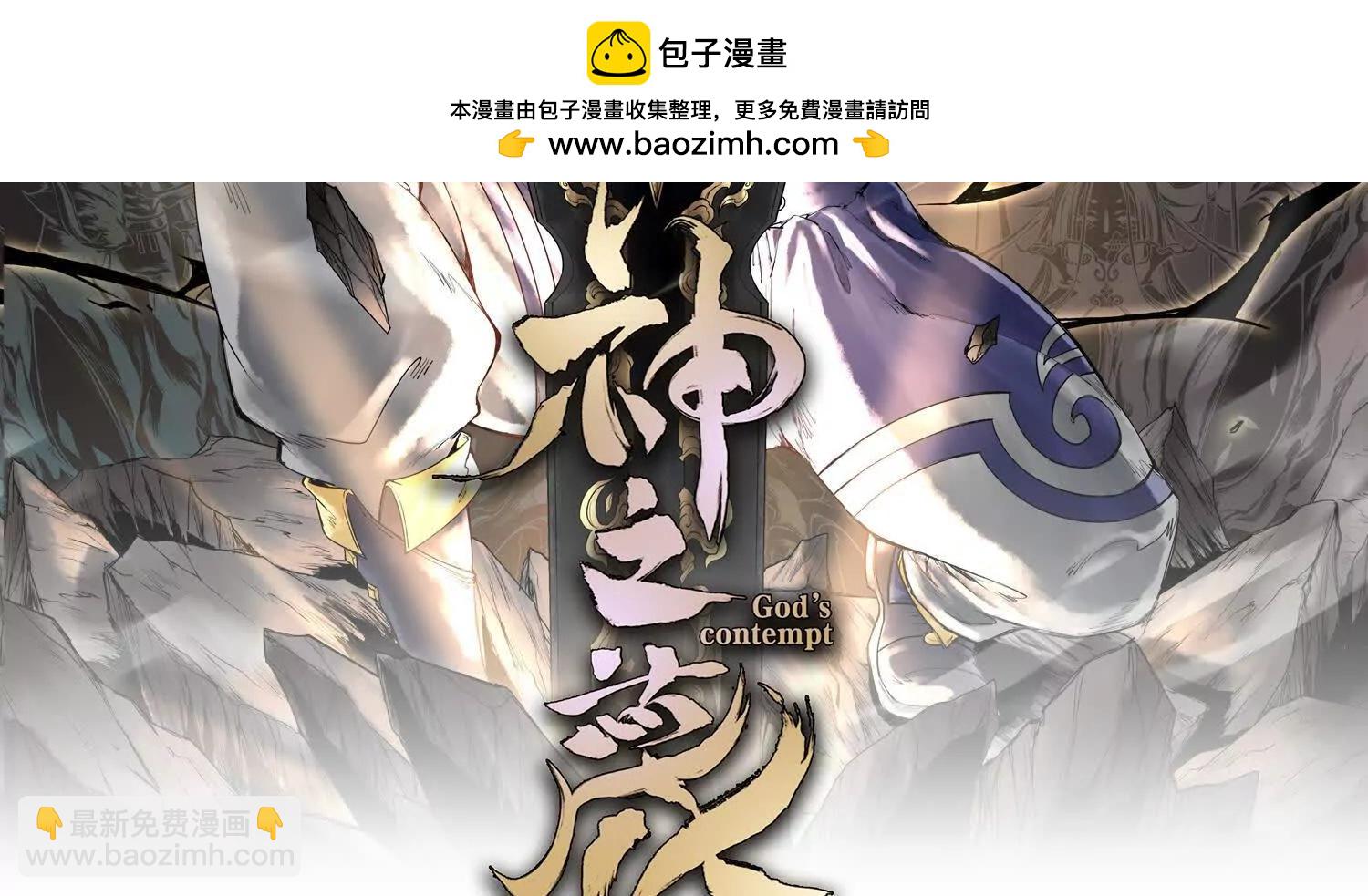 第十话  打的就是你1