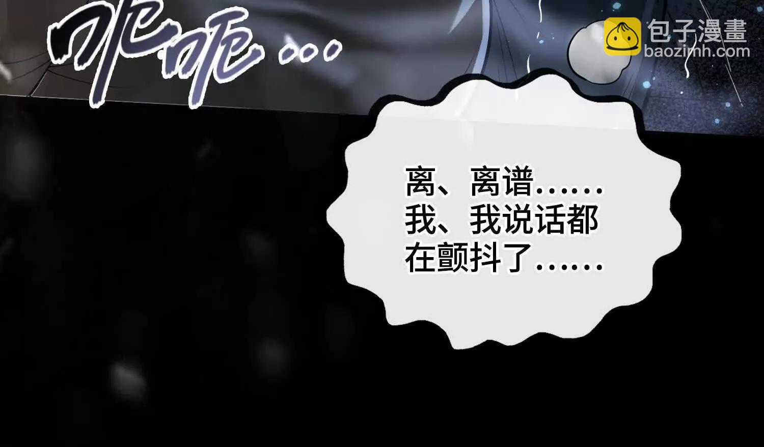 第十话  打的就是你105