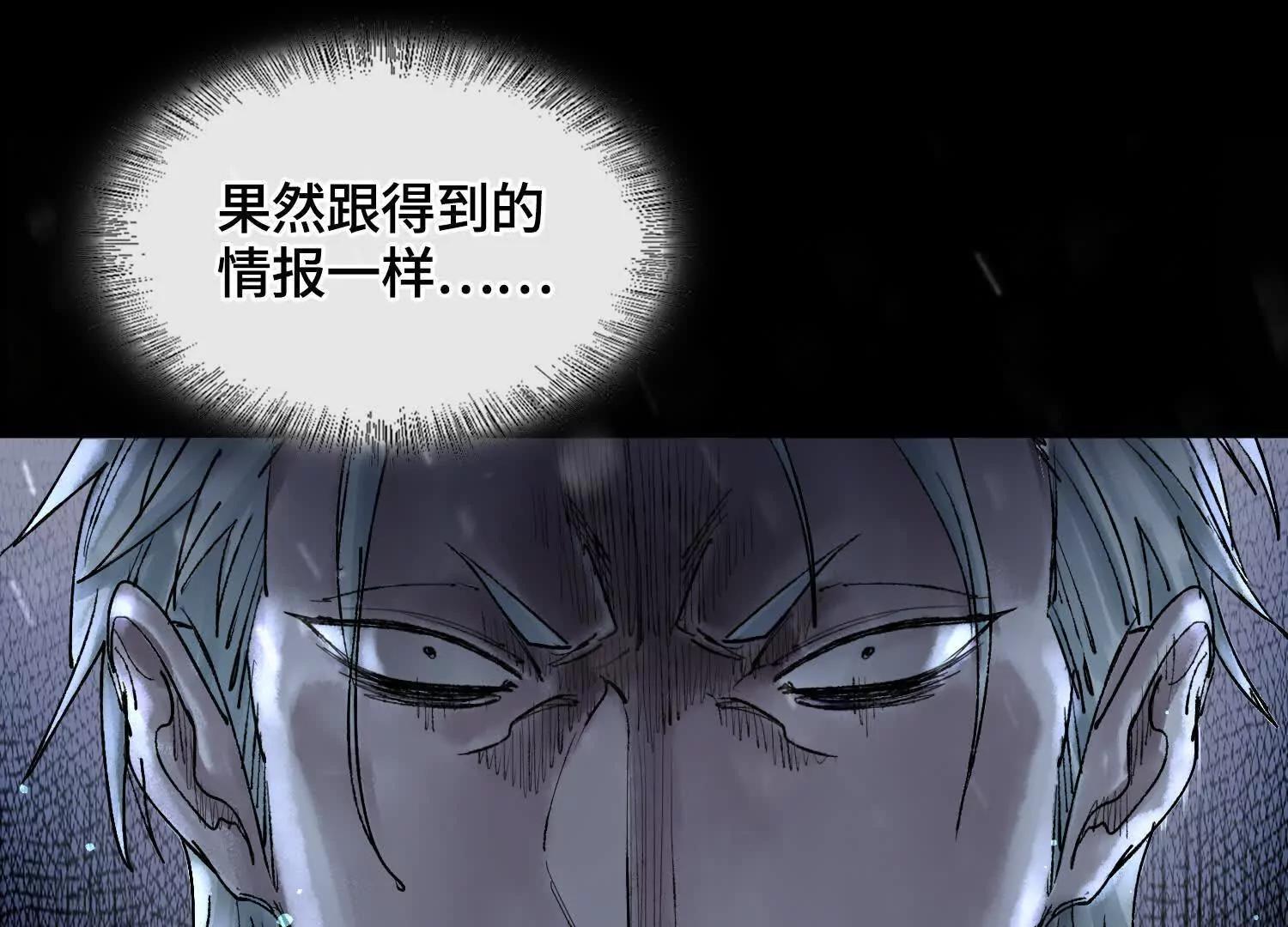 第十话  打的就是你106
