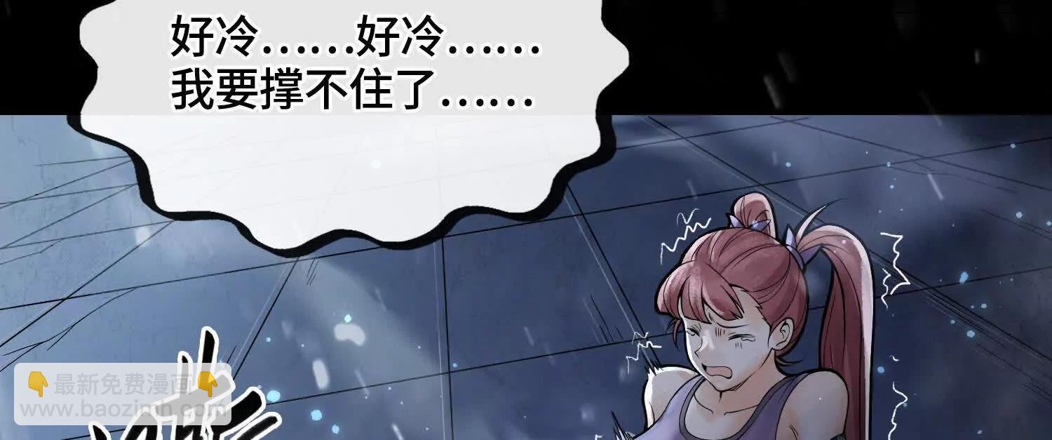 第十话  打的就是你109
