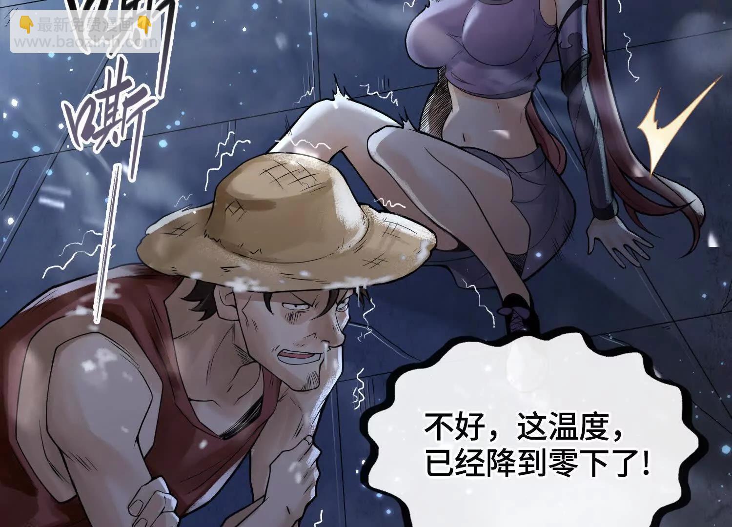 第十话  打的就是你110