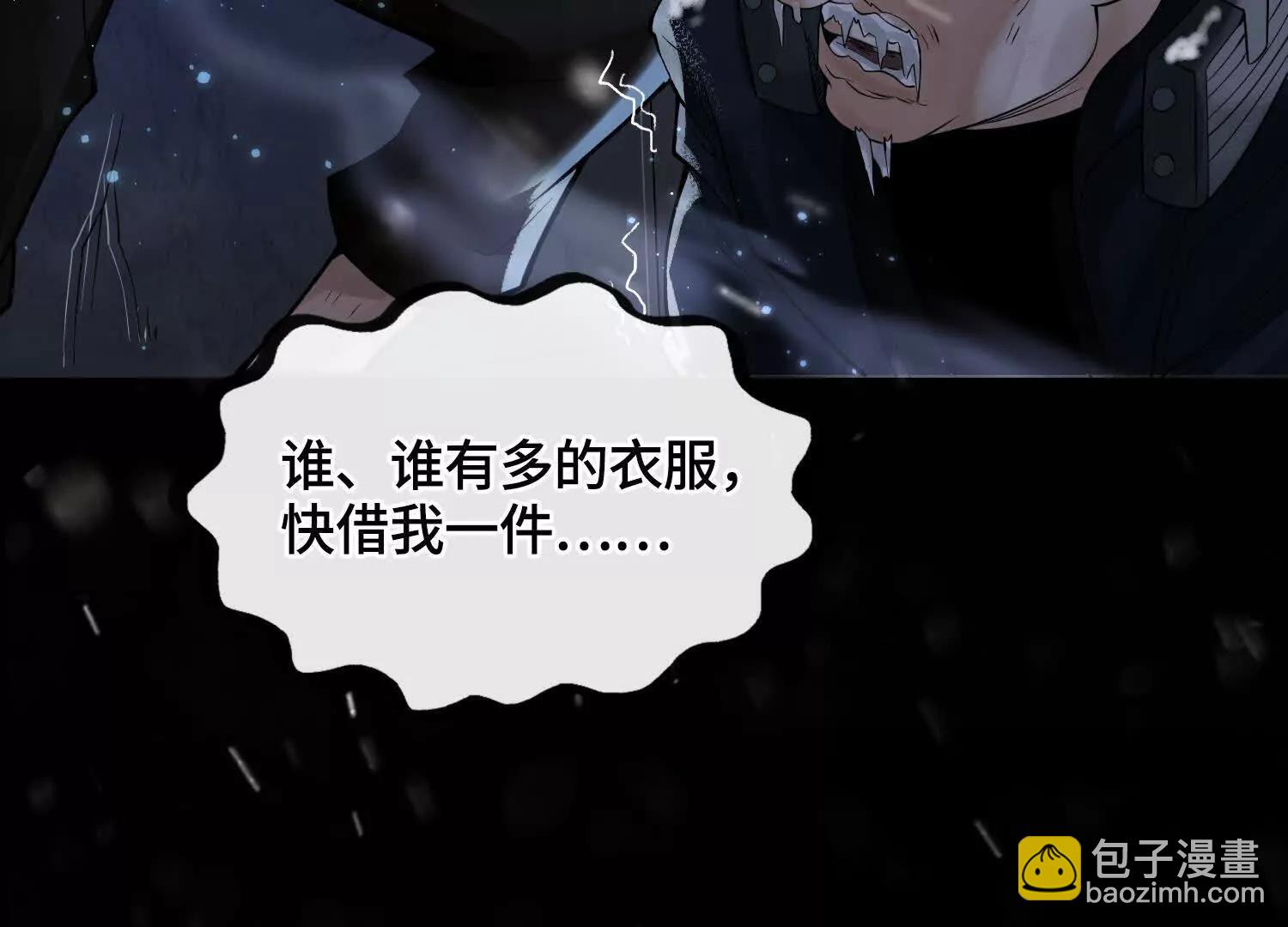 第十话  打的就是你112