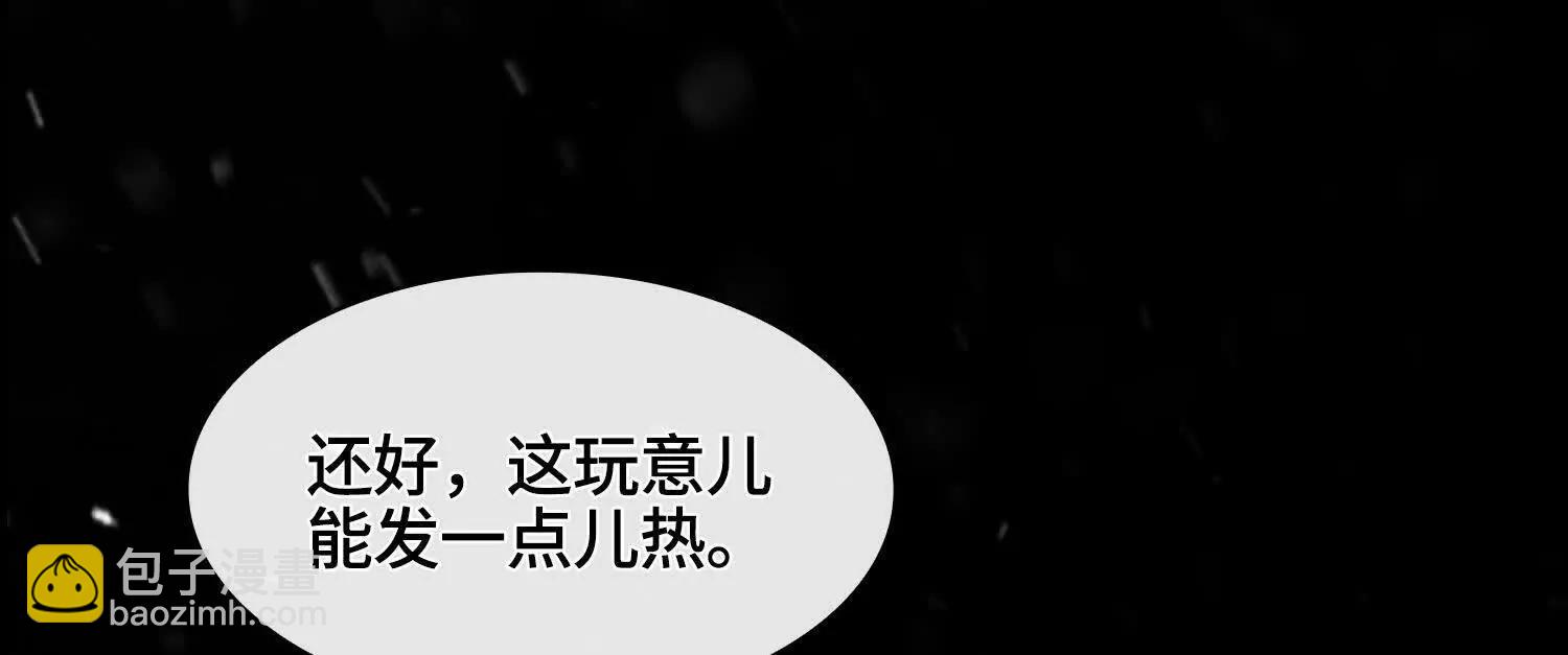 第十话  打的就是你113