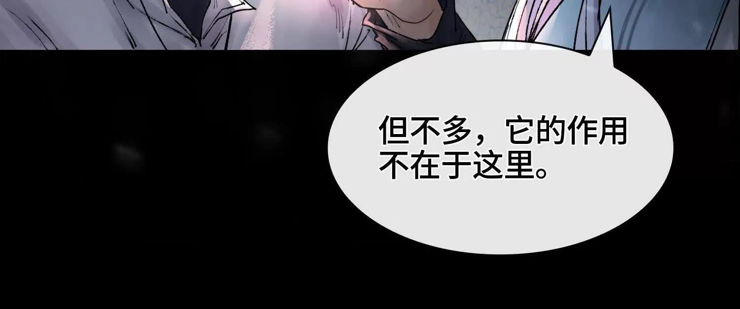 第十话  打的就是你115