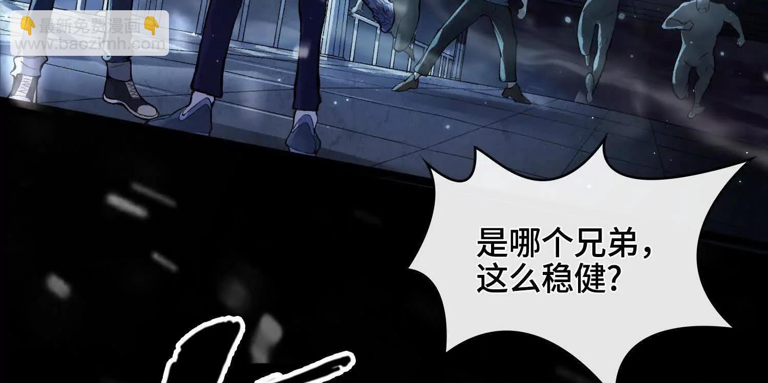 第十话  打的就是你119