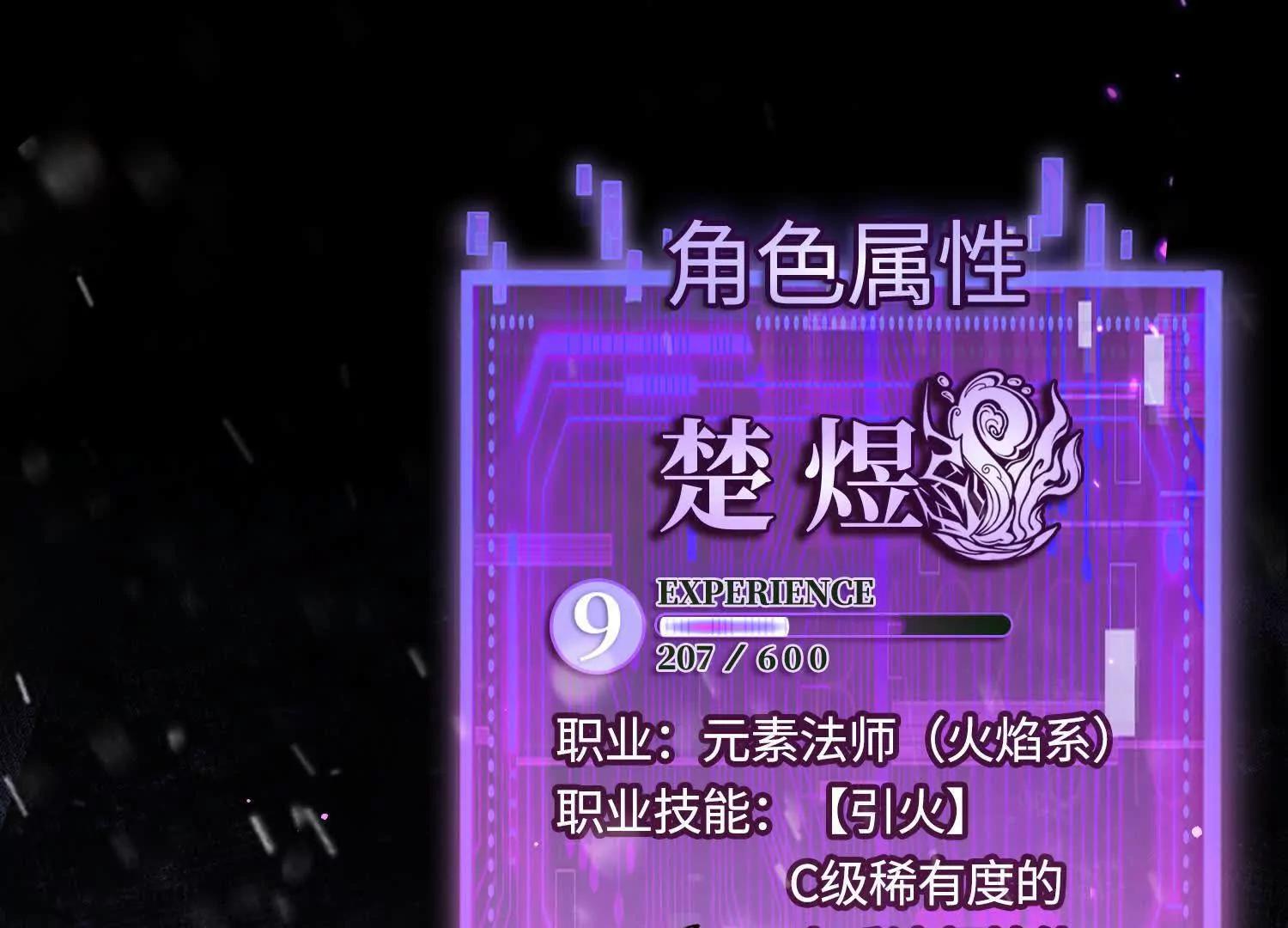 第十话  打的就是你124