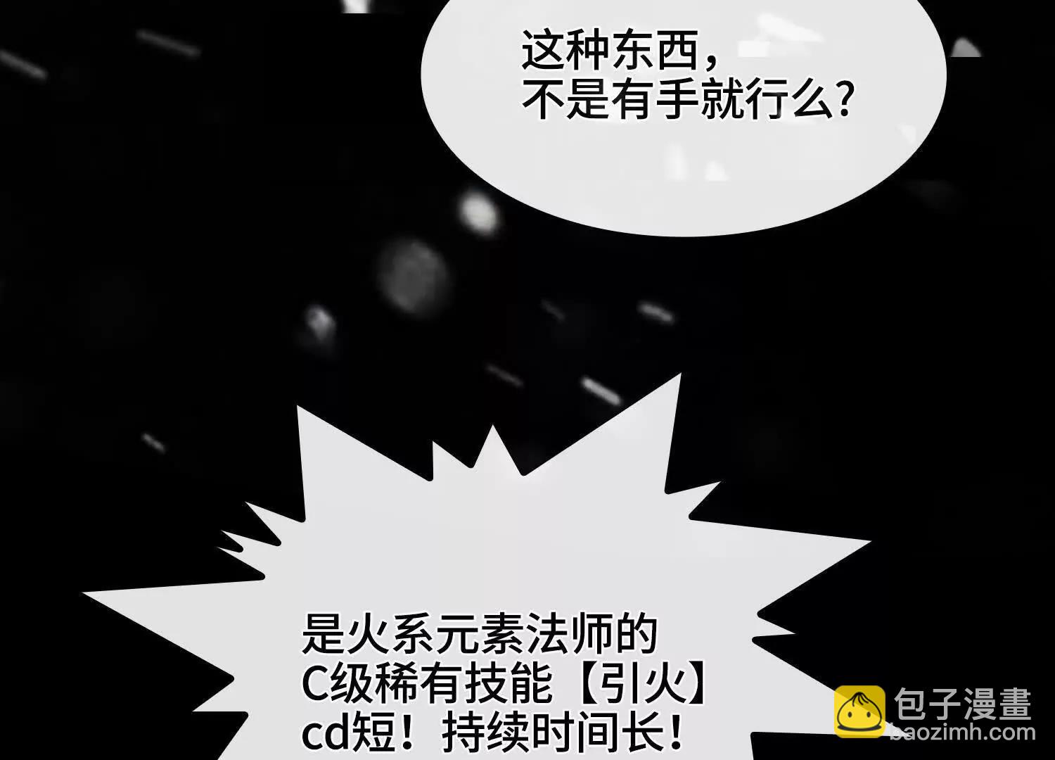 第十话  打的就是你128