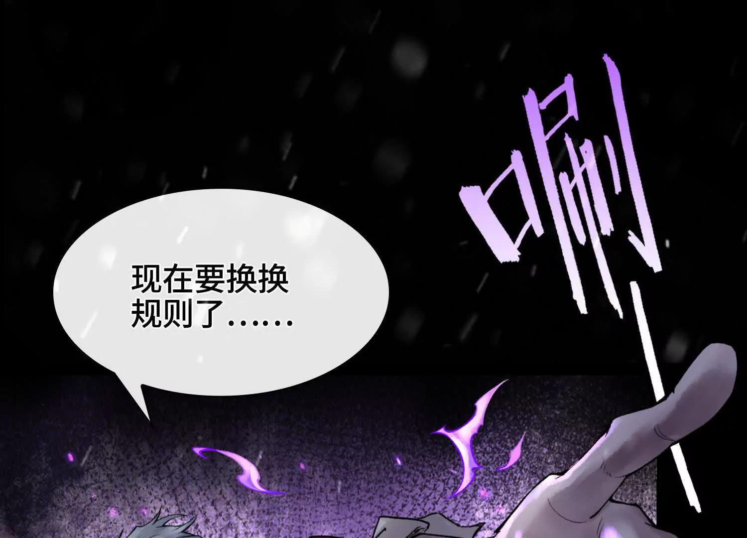 第十话  打的就是你140