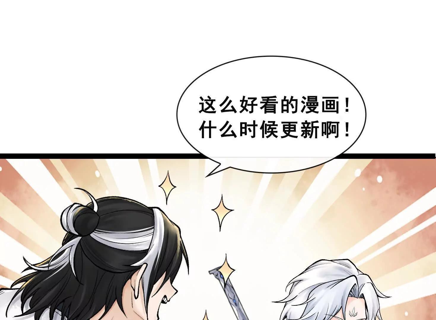 第十话  打的就是你148