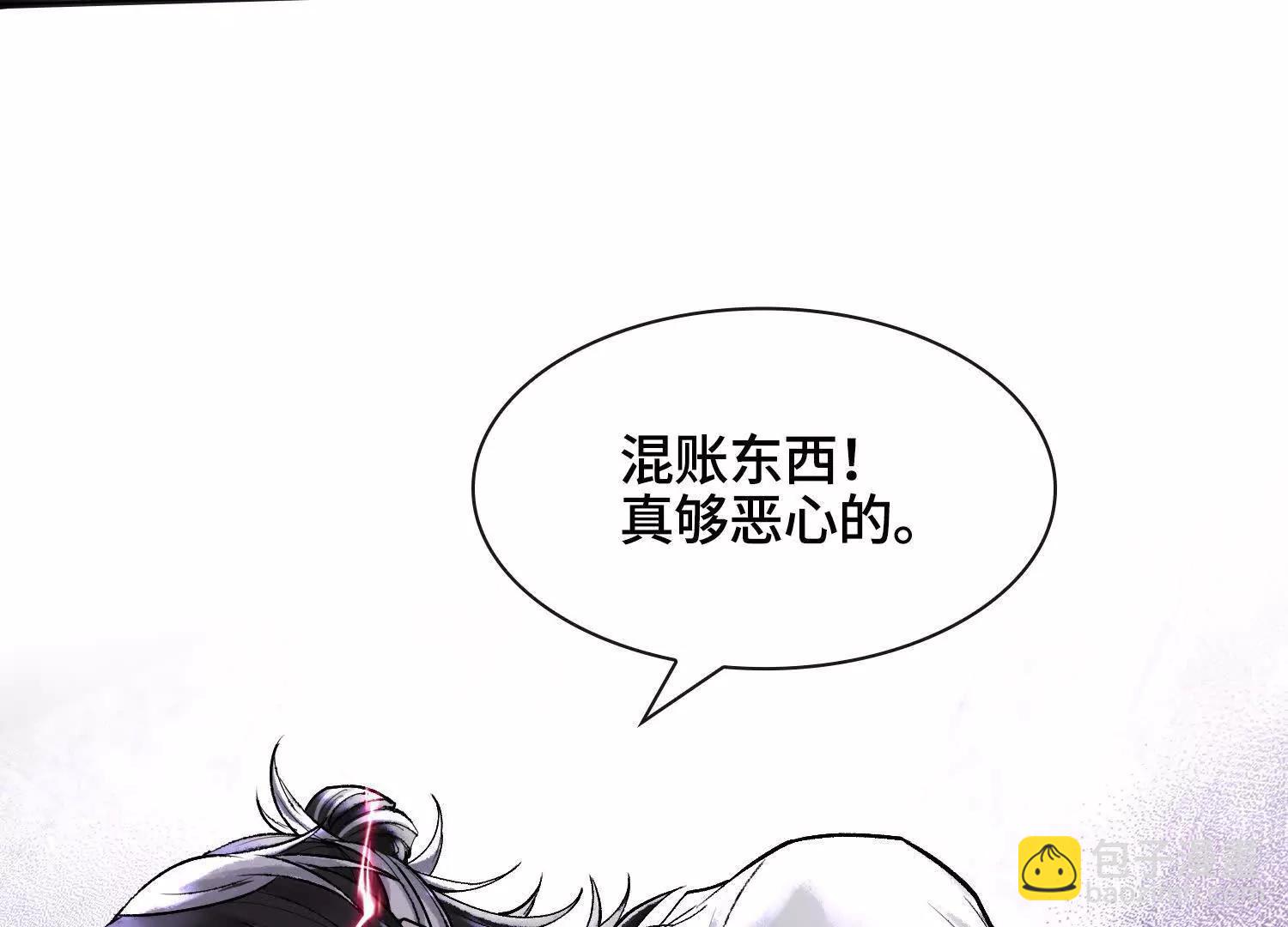 第十话  打的就是你16