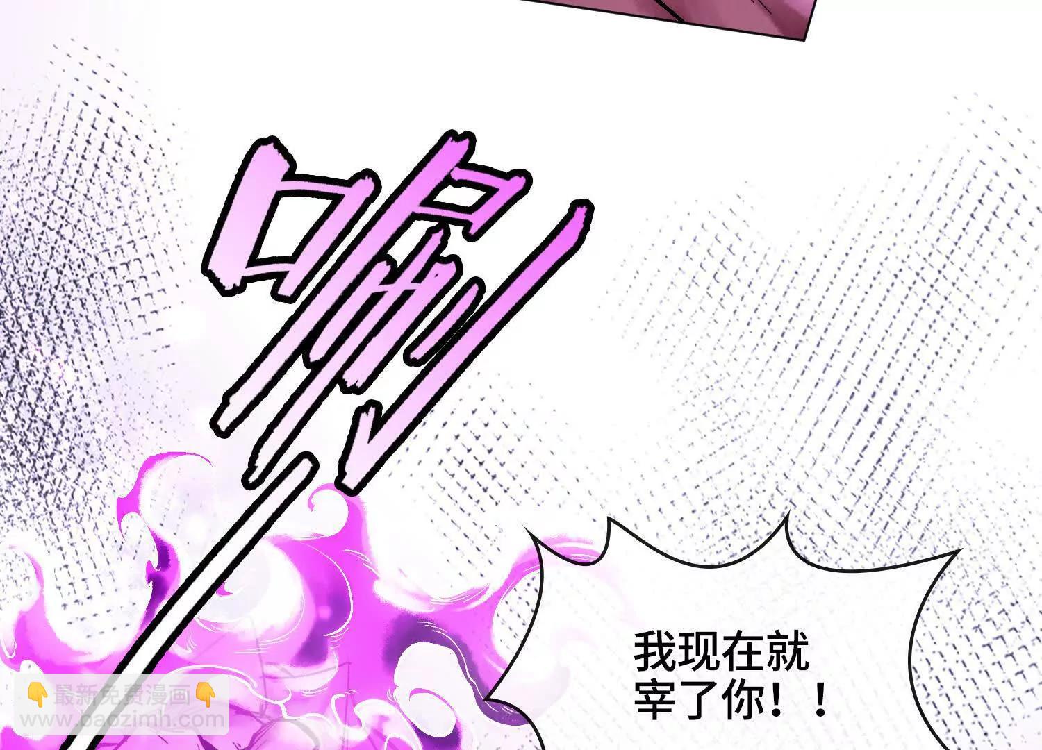 第十话  打的就是你22