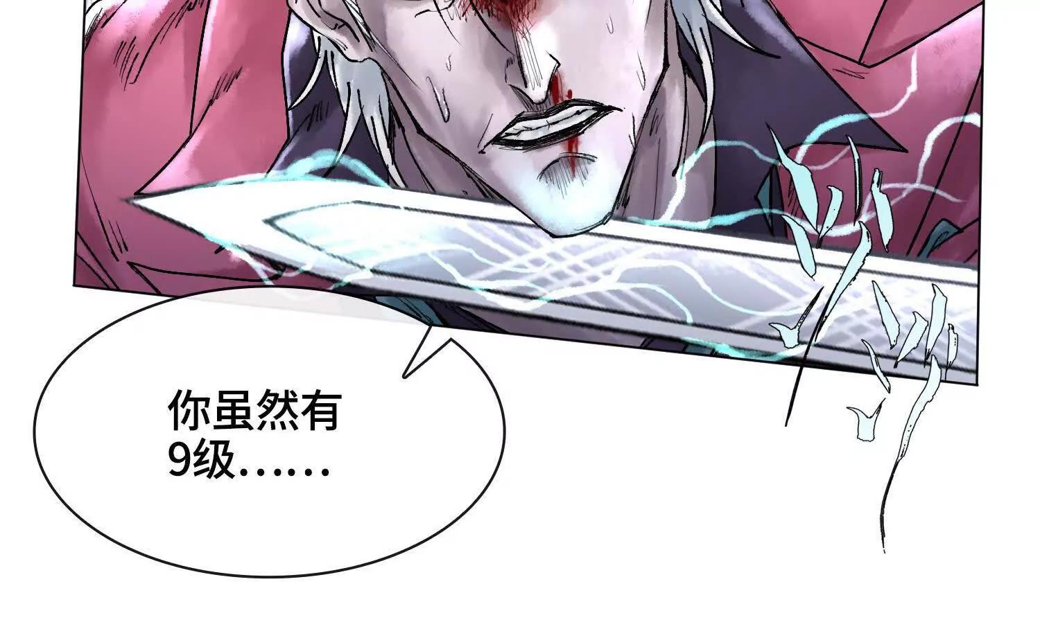 第十话  打的就是你27