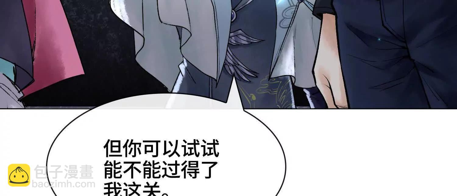 第十话  打的就是你31