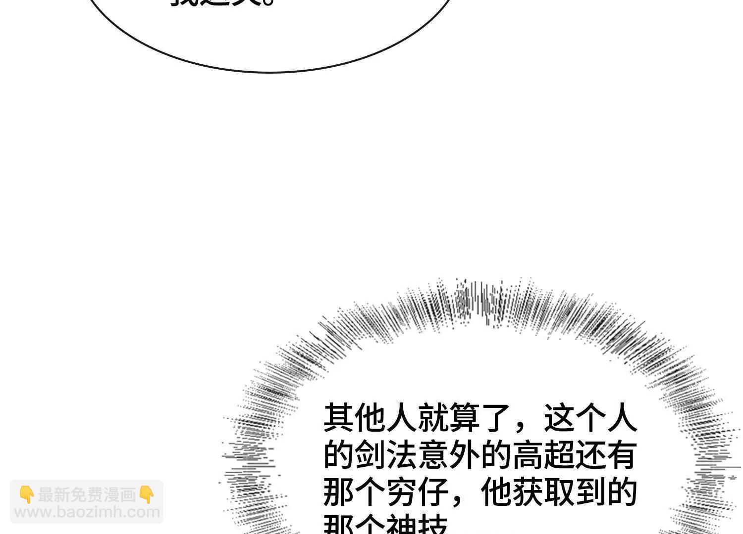 第十话  打的就是你32