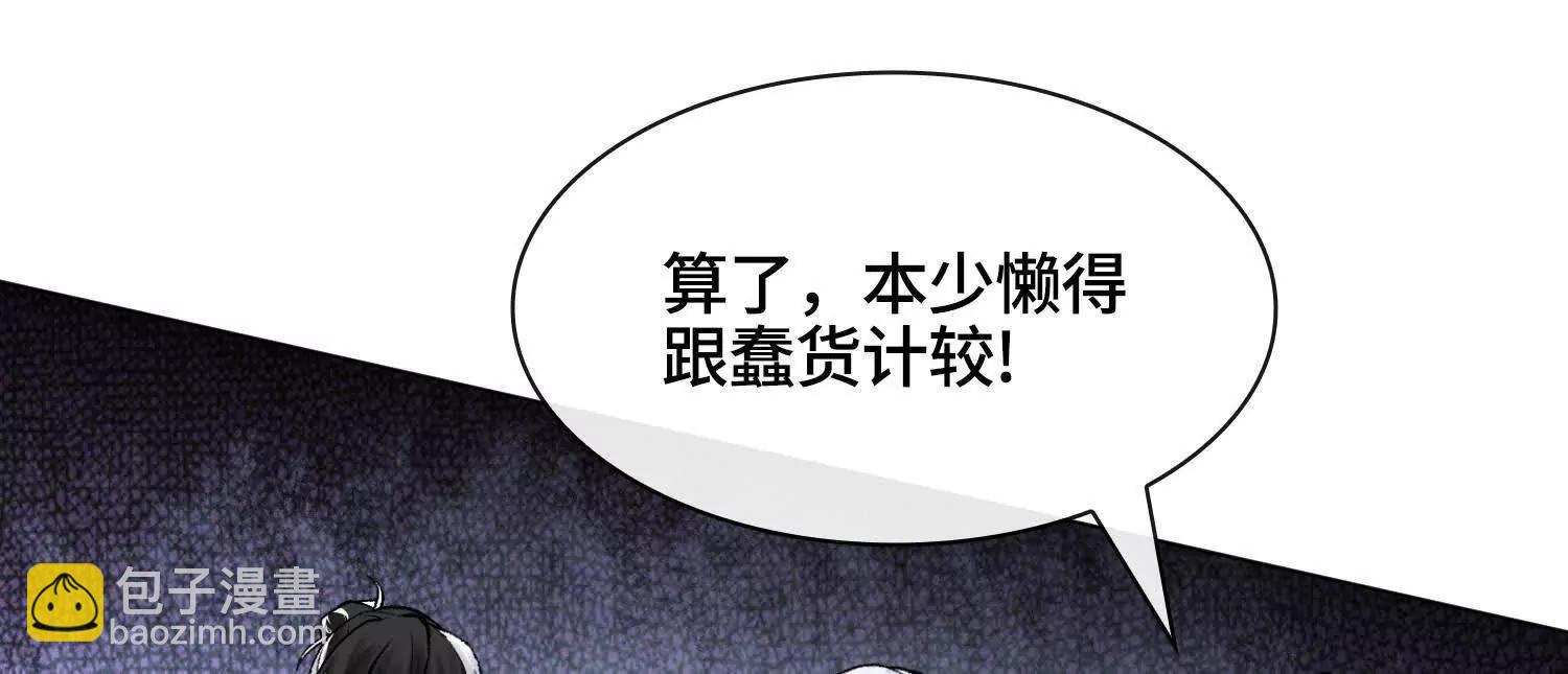 第十话  打的就是你35