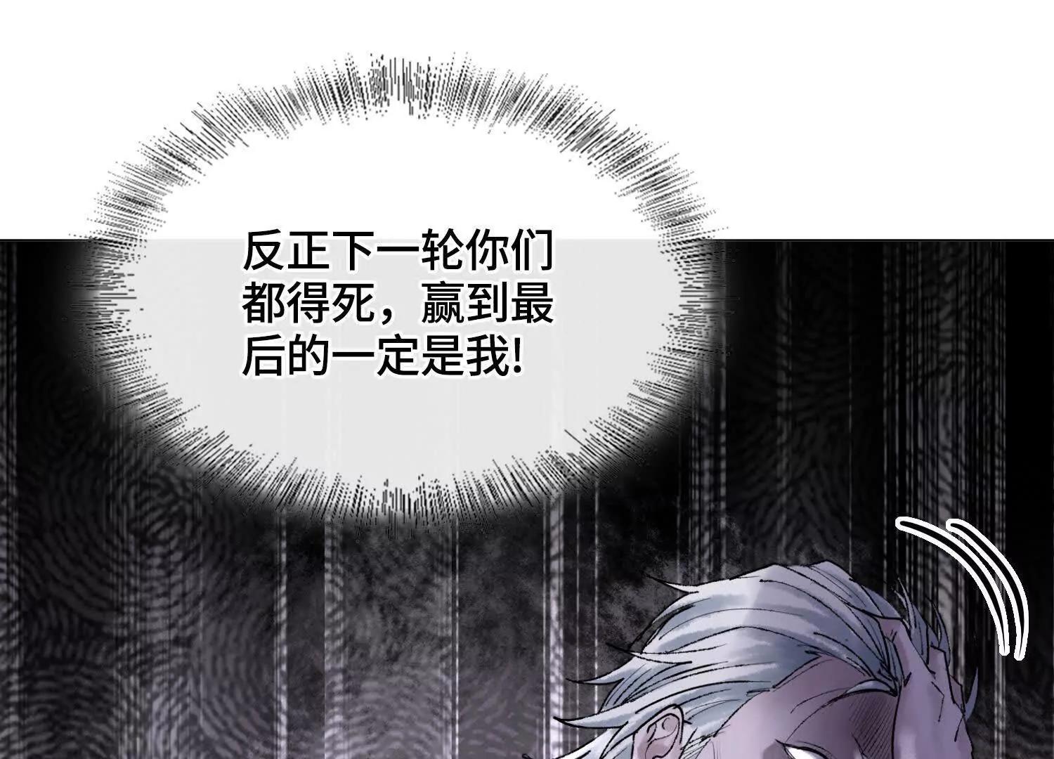 第十话  打的就是你38