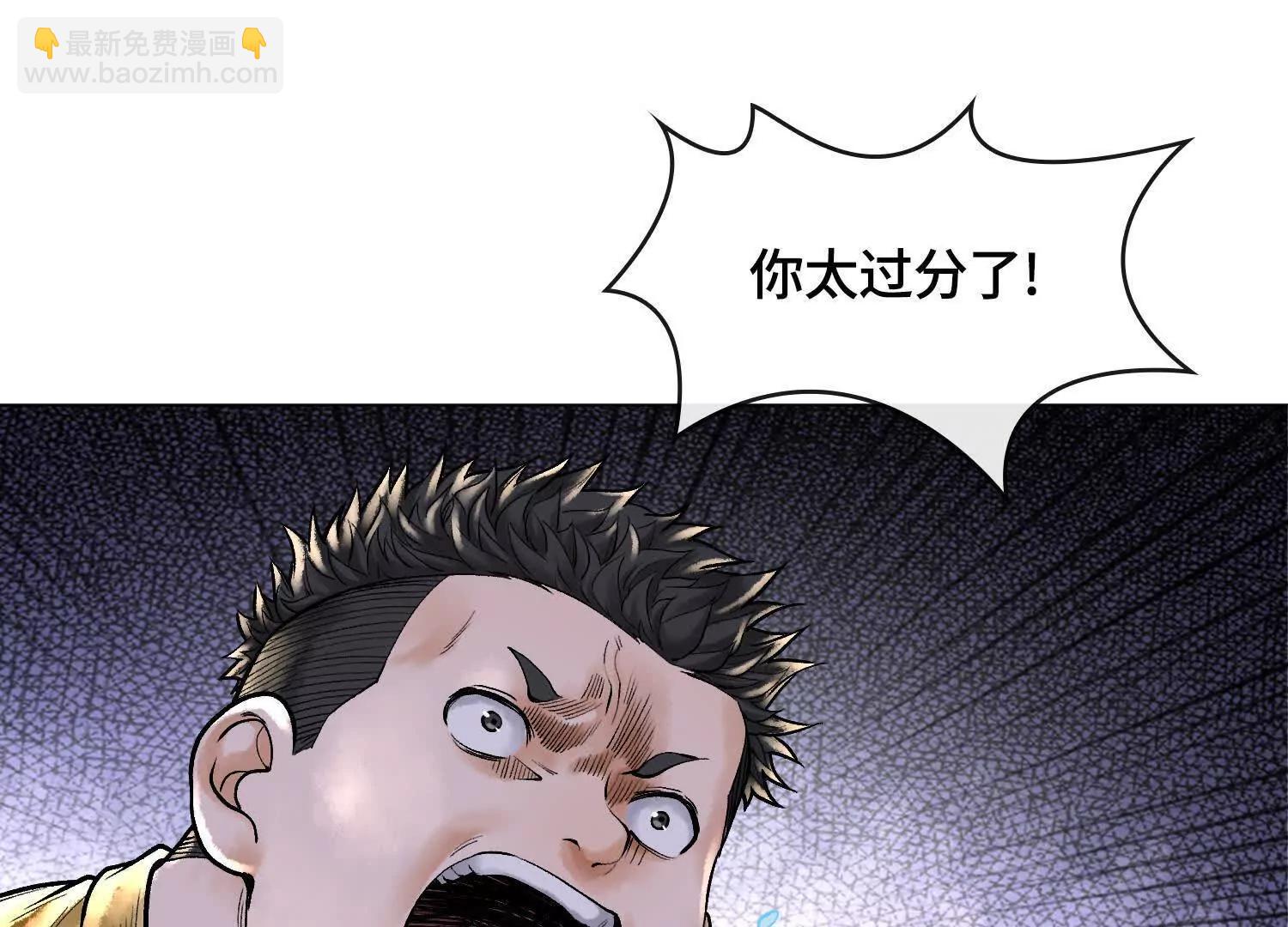 第十话  打的就是你4