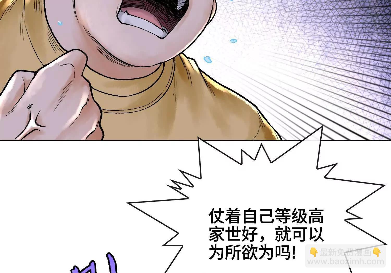 第十话  打的就是你5
